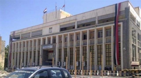 اليمن: البنك المركزي اليمني في مدينة عدن يقول ان كافة اجراءاته التنفيذية للتعامل مع الوديعة السعودية 