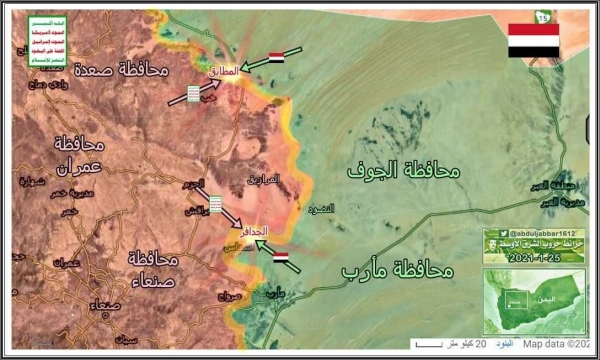 اليمن: عشرات القتلى والجرحى بتصعيد حربي كبير غربي مدينة مارب