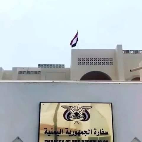 الدوحة: وزير الخارجية اليمني يصل قطر في هي الاولي منذ قطع العلاقات مع الدولة الخليجية