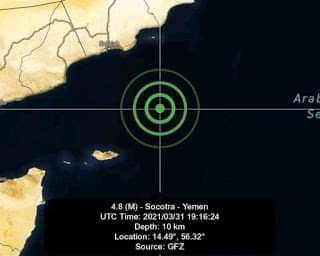 اليمن:هزة بحرية بقوة و 4.8 ريختر وعمق 10km  تضرب مدخل خليج عدن قبالة سواحل جزيرة سقطرى، على ما افاد موقع صدى حضرموت