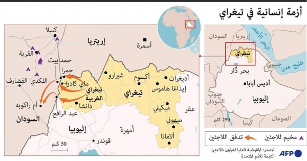 برلين: مجموعة السبع تطالب القوات الاثيوبية بانسحاب 