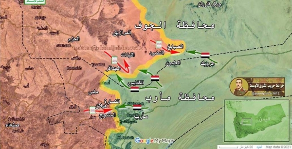 اليمن: عشرات القتلى والجرحى في يوم دام بالمعارك والغارات الجوية غربي مدينة مارب