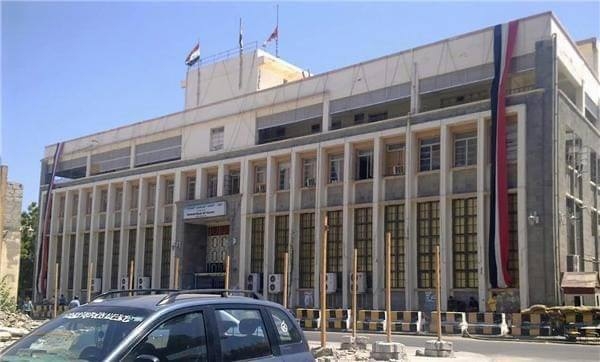 اليمن: المصرف المركزي يحذر من التعامل مع مستشار المحافظ السابق حافظ معياد