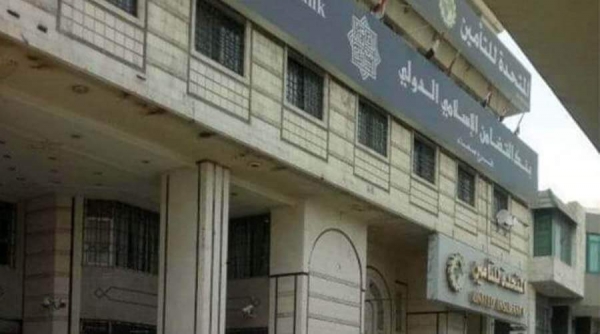 اليمن: مصدر مسؤول في بنك التضامن الاسلامي ينفي ل