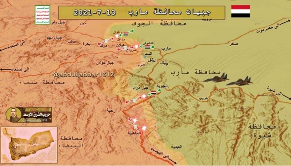 اليمن: القوات الحكومية تعلن عن مكاسب ميدانية غربي مارب والحوثيون يواصلون تقدما في الزاهر