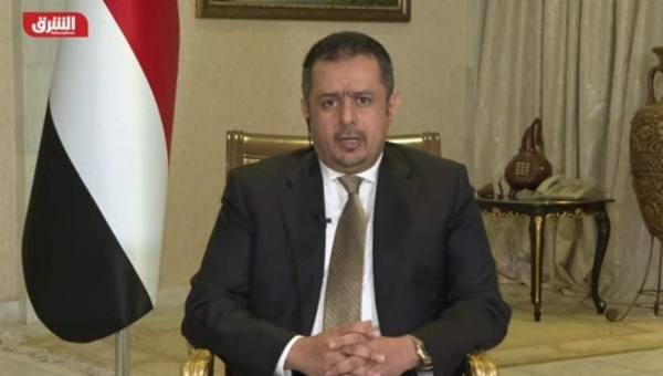 الرياض: رئيس الوزراء اليمني معين عبدالملك يدعو في مقابلة مع قناة 