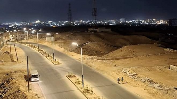 اليمن: مليونا دولار لإنارة شوارع المهرة بالطاقة الشمسية
