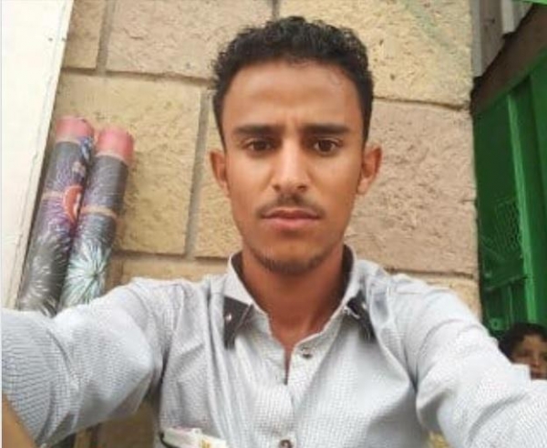 اليمن: سلطة الحوثيين تصادق على انفاذ حكم اعدام قتلة الشاب الاغبري في ذكراه الاولى