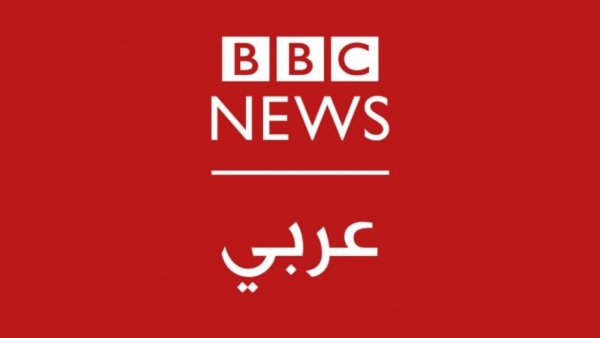 فرص: شبكة بي بي سي نيوز عربي، تعلن عن حاجتها تعيين صحفي اخبار في مكتبها بالقاهرة