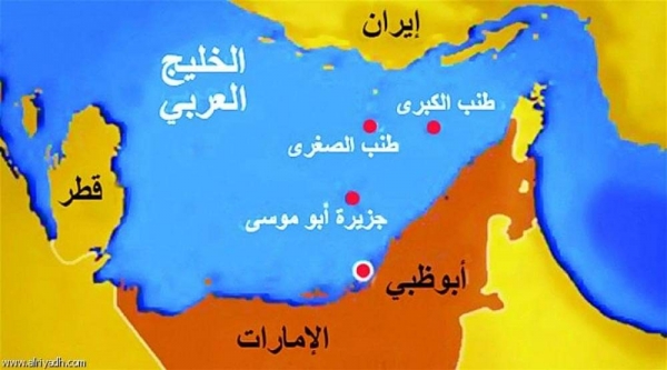 ايران تقول ان الجزر الثلاث جزء من اراضيها وان اسم 