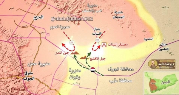 اليمن: القوات الحكومية تقول انها استعادت 