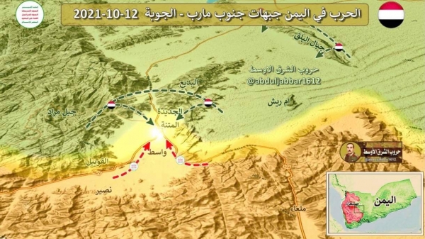 اليمن: الحوثيون يستعدون لهجوم حاسم نحو مركز الجوبة جنوبي مارب