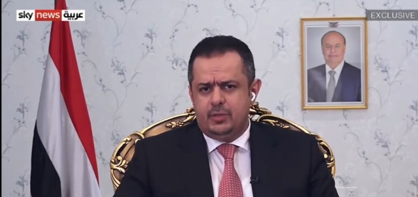 اليمن: رئيس الوزراء يستبعد سقوط مارب او الرهان على قبول الحوثيين بالسلام
