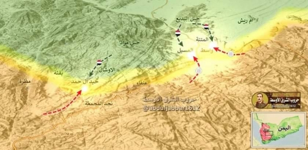 اليمن: القوات الحكومية تقول انها حققت مكاسب ميدانية جنوبي مارب بدعم من مقاتلات التحالف