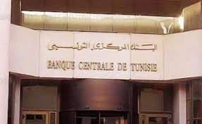 تونس تعلن بدء مفاوضات مع الإمارات والسعودية من أجل تمويلات إضافية لموازنتها