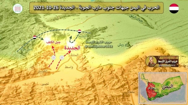 اليمن: القوات الحكومية تقول انها خاضت معركة طاحنة جنوبي مارب غداة تقدم ميداني للحوثيين