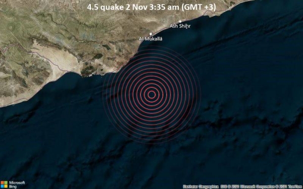 اليمن: زلزال متوسط ​​قوته 4.5 درجة على عمق 10 كم جنوبي حضرموت