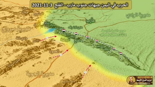 الرياض: التحالف يقول ان ضرباته الجوية قتلت اكثر من 2450 حوثيا خلال ثلاثة اسابيع