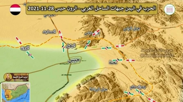 اليمن: قوات التحالف تعلن تقدما جديدا في الحديدة وتعز