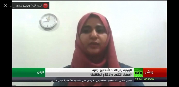 موسكو: الصحفية اليمنية رانيا عبدالله بين الفائزين بجوائز شبكة 