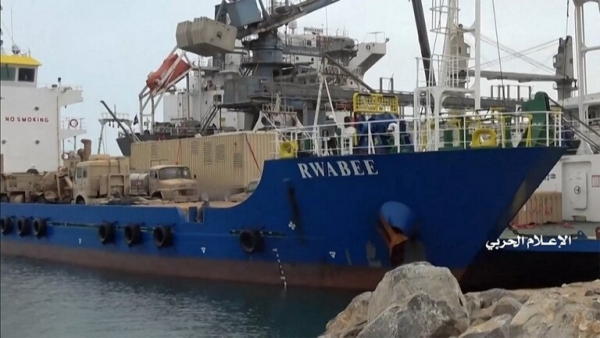 الرياض: فرنسا وبريطانيا تدعوان الى حل عاجل يسمح بالافراج عن السفينة الاماراتية المحتجزة في اليمن
