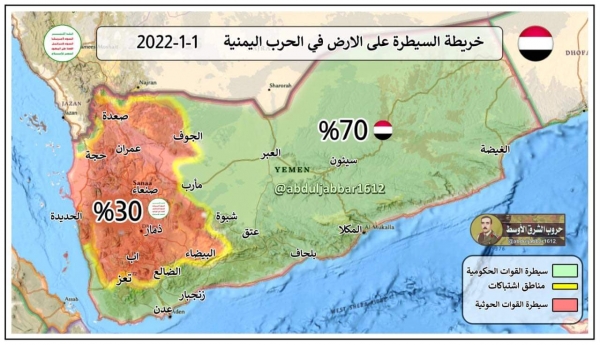 اليمن: خارطة السيطرة العسكرية بين فرقاء اليمن بعد 7 سنوات حرب