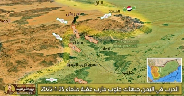 اسوشيتد برس: القوات اليمنية تكتسح محافظة رئيسية في ضربة للمتمردين