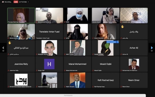 اليمن: صحفيات يمنيات يكسرن الاحتكار الذكوري للقرار الاعلامي