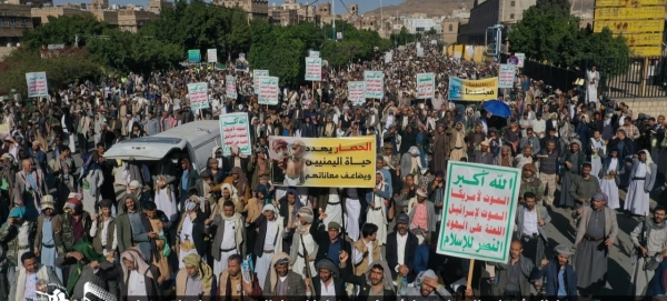اليمن: الحوثيون يتظاهرون ضد 