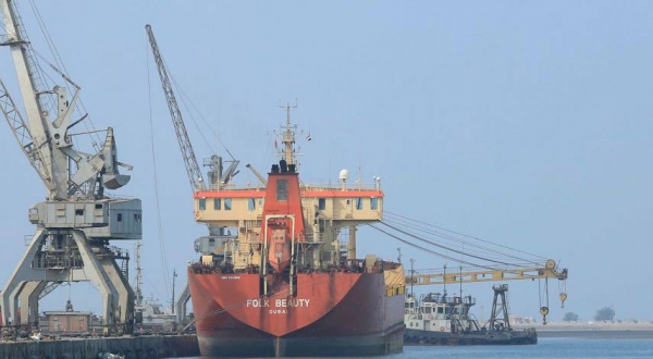 اليمن: سفينتا وقود تدخلان ميناء الحديدة لأول مرة منذ ثلاثة أشهر