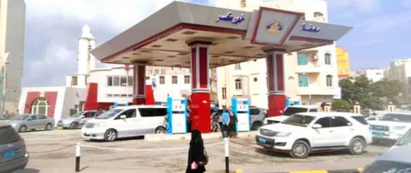 اليمن: اهم المؤشرات الاقتصادية والخدمية اليوم السبت (الوقود والعملة والكهرباء)