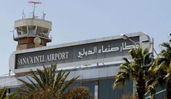 اليمن: الحوثيون يعلنون جهوزية مطار صنعاء غداة انباء عن اتفاق بشأن استئناف الرحلات المعلقة