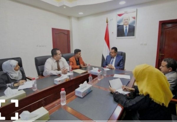 اليمن: رئيس الحكومة يوجه بالتخطيط لمشاريع جديدة ممولة دولياً
