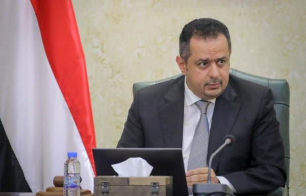 اليمن: رئيس الحكومة يوجه باستكمال إجراءات اتفاقية صندوق دعم شراء المشتقات النفطية