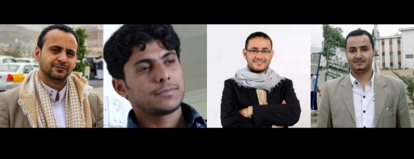 حقوق وحريات: منظمات حقوقية تطالب الأمم المتحدة بالتدخل العاجل لإطلاق الصحفيين المحتجزين لدى الحوثيين