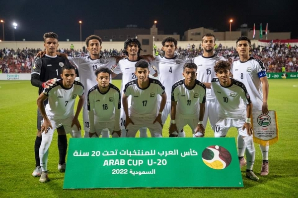 رياضة: مواجهة نارية بين اليمن والسعودية في ربع نهائي كأس العرب غداً الأحد