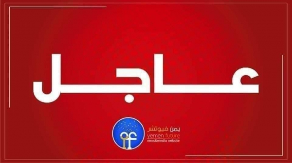 اليمن: تعيين وائل طرموم مديرا عاما للمؤسسة العامة للاتصالات