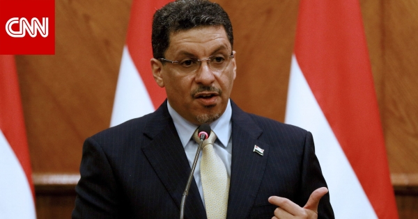 تقرير: خارجية اليمن يرد لـCNN على ما يثار حول عبدربه منصور هادي