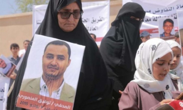 اليمن: مصادر مقربة من الصحافي المنصوري تؤكد لـ
