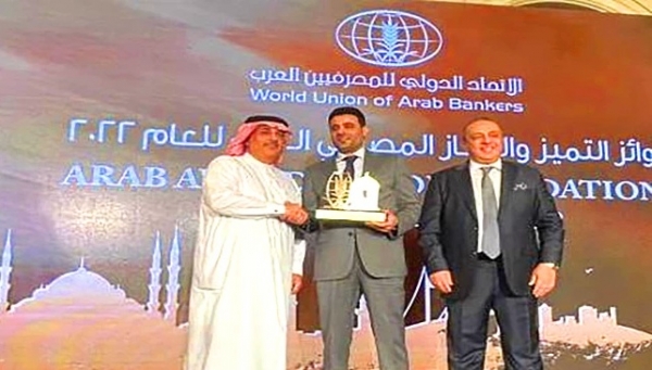 اسطنبول: الاتحاد الدولي للمصرفيين العرب يكرّم 
