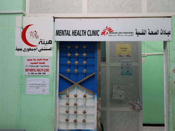 اليمن: أطباء بلا حدود تعالج نحو 400 شخصٍ شهريًا يعانون مشاكل نفسيّة في حجة