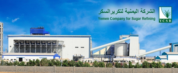 اليمن: مجموعة تجارية تعلن توقف انتاج إحدى شركاتها لتقطعات وانتهاكات تعرضت لها في محافظة الحديدة