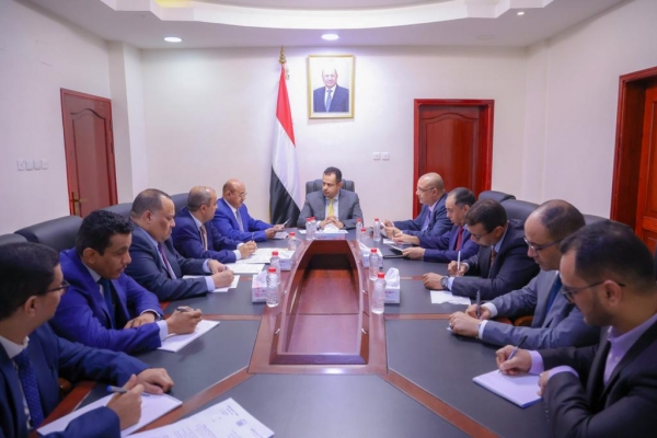 اليمن: رئيس الحكومة يتعهد بالمضي في اصلاح منظومة الاقتصاد لضبط سعر الصرف واحتواء عجز الموازنة