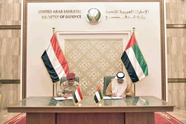 ابوظبي: اليمن والإمارات توقعان اتفاقية للتعاون العسكري والأمني ومحاربة الإرهاب
