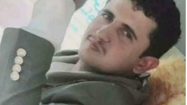 اليمن: جماعة الحوثيين تقر بوفاة شخص معتقل في سجونها تحت التعذيب