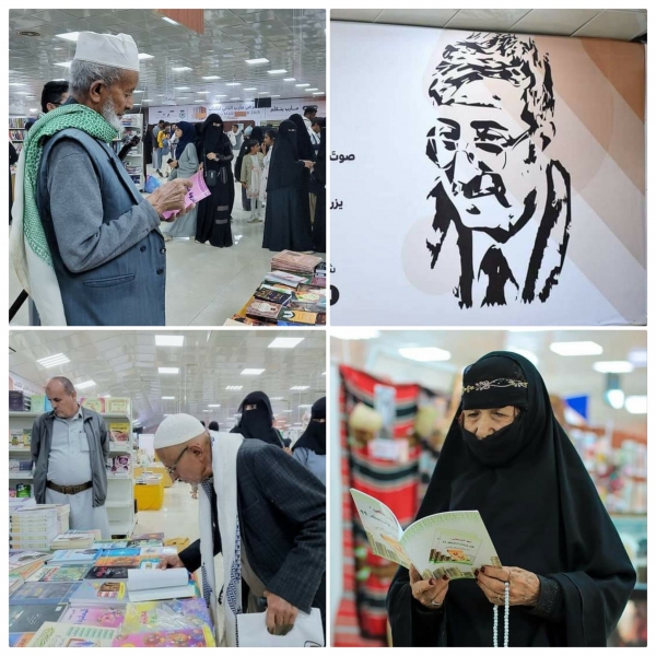 اليمن: الروائية الجزائرية مستغانمي تشيد بمعرض 