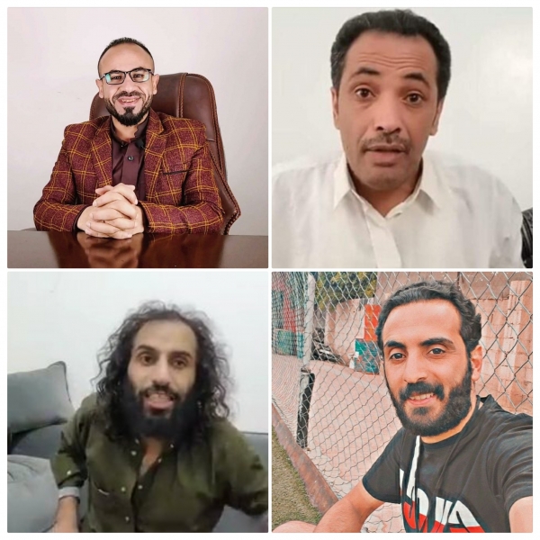 اليمن: سلطات الحوثيين تحيل المومري وثلاثة ناشطين على اليوتيوب للمحاكمة