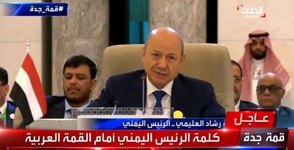 جدة: الرئیس العلیمی یدعو الى تحرک عربی جماعی لوقف انتهاکات الحوثیین ودعم مبادرات انعاش عملیة السلام
