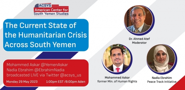 واشنطن: حلقة نقاشية الاثنين القادم حول الأزمة الإنسانية في جنوب اليمن