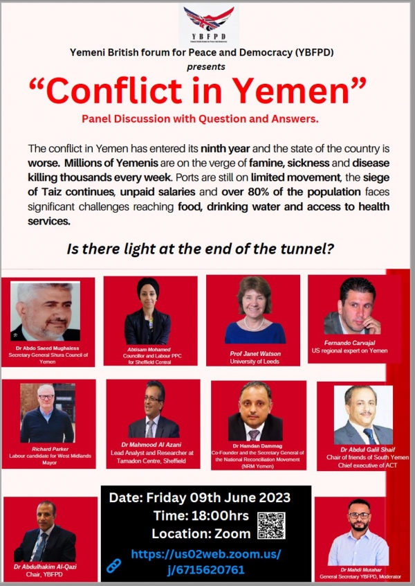 لندن: حلقة نقاشية الأسبوع القادم حول الآثار المدمرة للصراع في اليمن ومدى نجاح جهود إحلال السلام